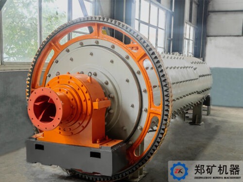 Ball mill