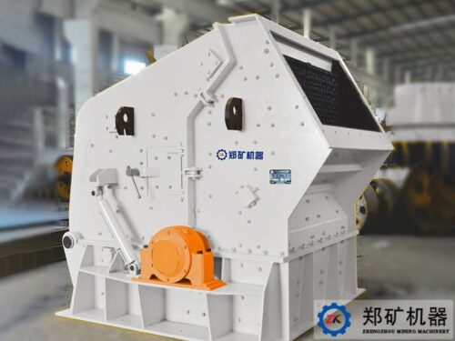 PF Impact Crusher